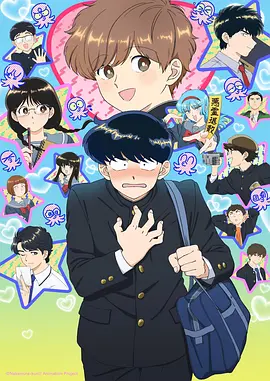 机械花园